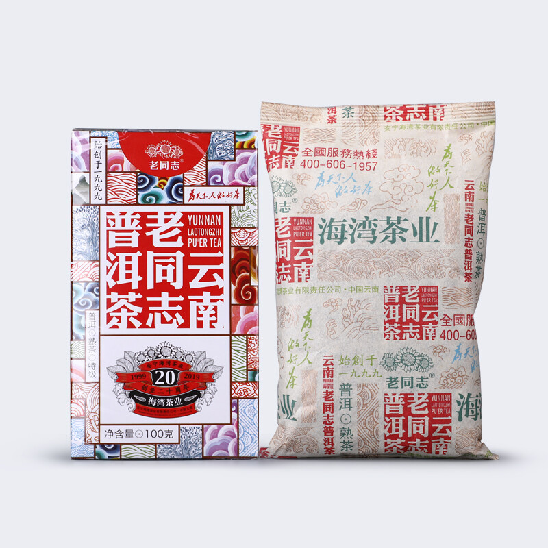 HAIWAN Old Comrade Puer Tea Ripe 2019 100g Yunnan Laotongzhi Pu’er Tea Loose Tea