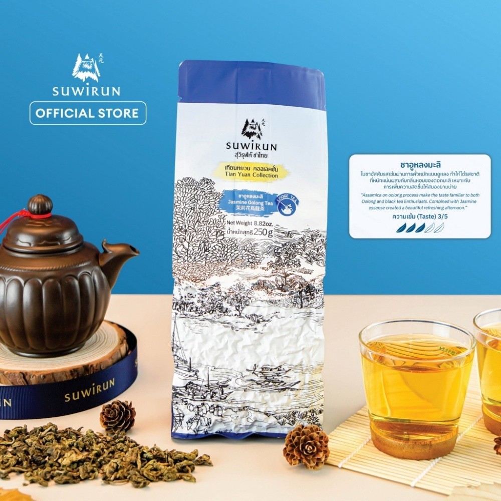 SUWIRUN Jasmine Oolong Tea Loose Leaf Organic Thai Premium 250g (8.82oz) Bag