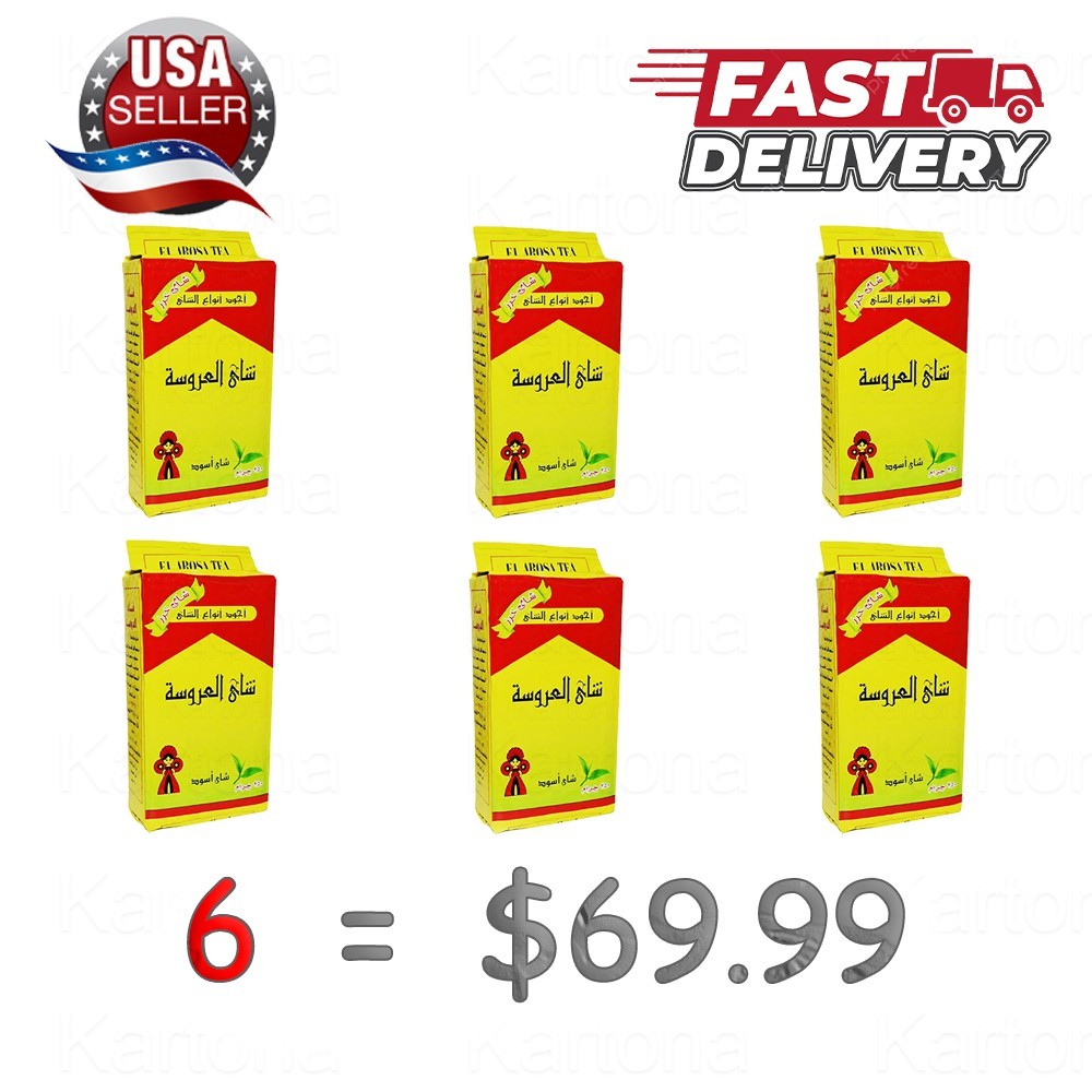 Al Arosa Egyptian Tea 6 Packs 250g Each – شاي العروسة خرز 6 باكو 250 جرام