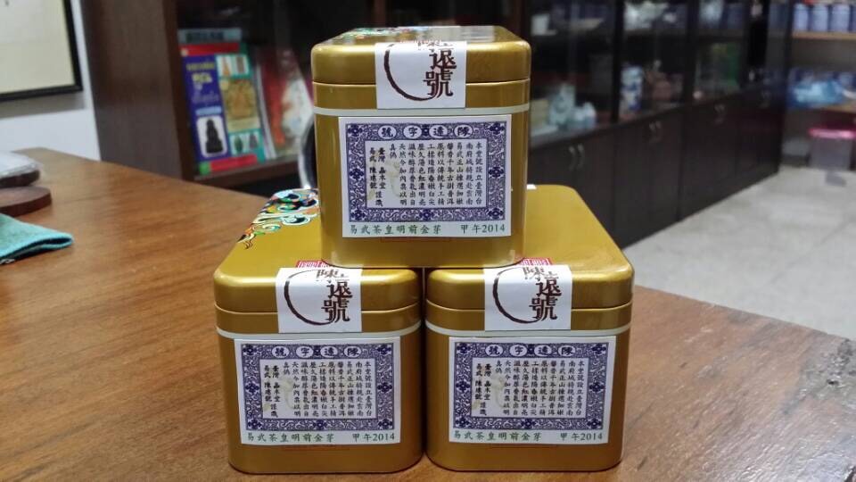 2014 Chen Yuan Hao Thousand Years Yiwu ChaWang Puer Puerh Pu-erh Tea Cake (RAW)