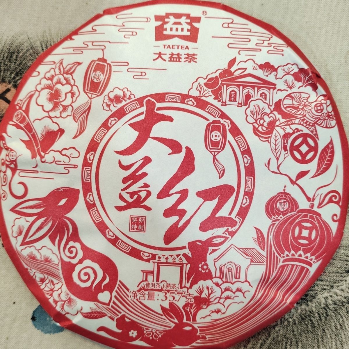 DAYI Hong * 2023 TAETEA Menghai Dayi Pu-erh Tea Puer Tea Cake 357g Ripe