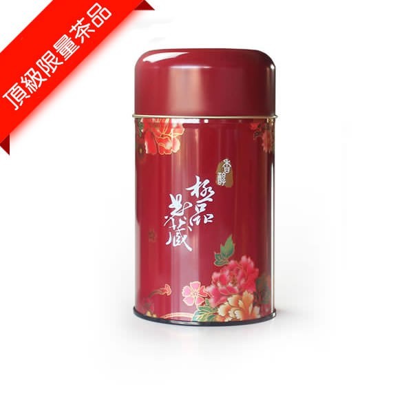 Ruisui Top Grade Honey Black Tea Loose Leaf Limited Edition 300g (75g x 4)