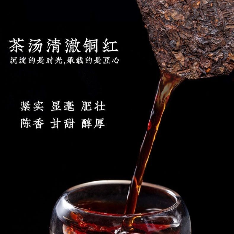 Yunnan Puer Brick Tea 1992 Laobanzhang Pu-erh Ripe Tea Brick Aged Puerh Tea 250g