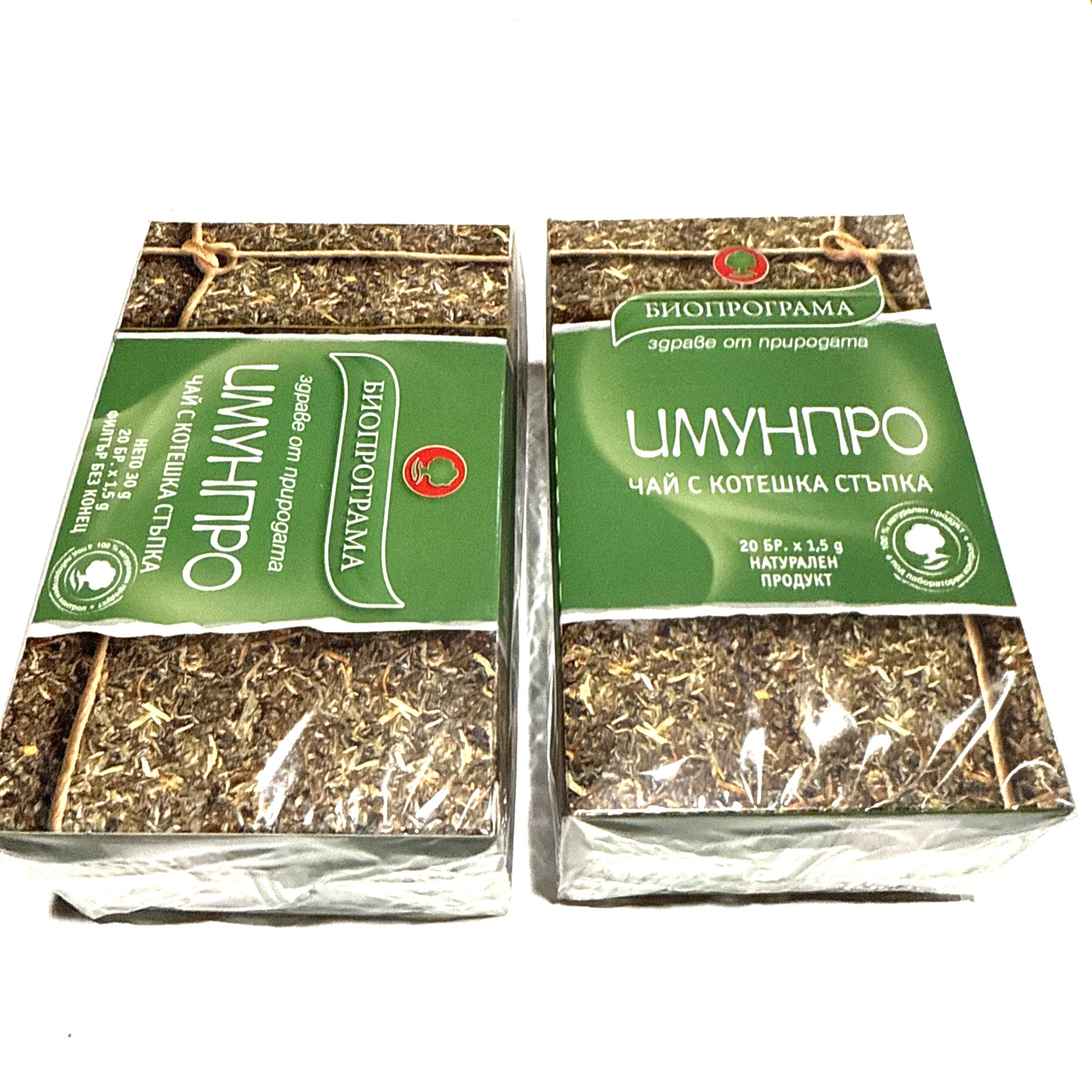 Bulgarian food Herbal tea with cats claw 2 x 20 tea bags
