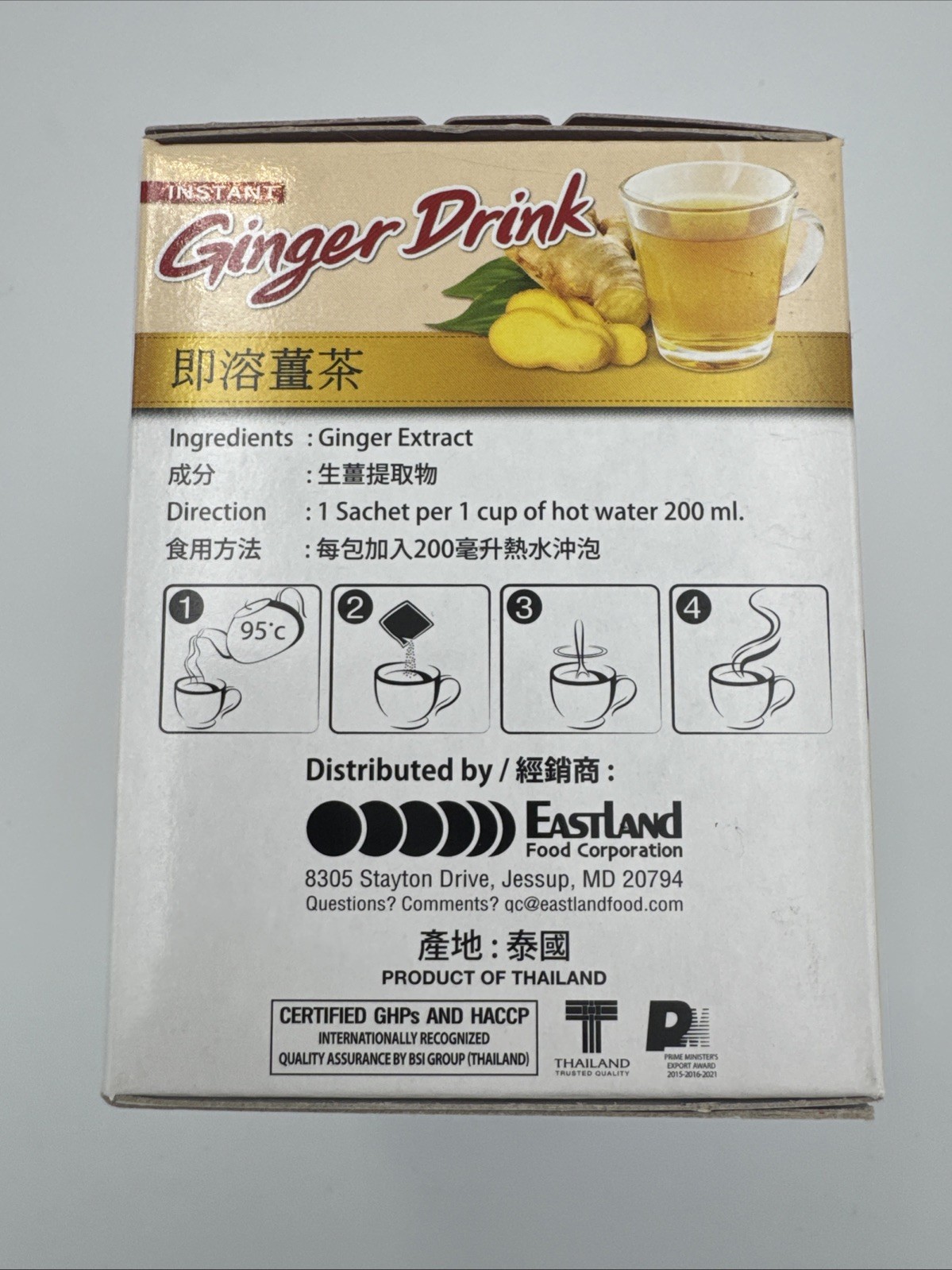 Ranong Tea Instant Ginger Drink 10 Sachets 7g 100% Ginger Thailand