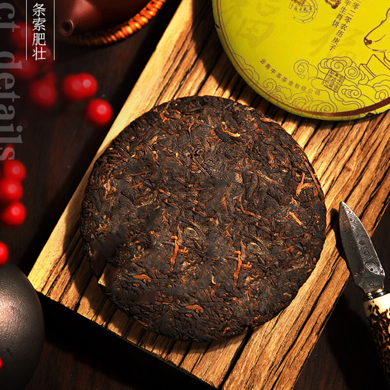 2020 ZhongCha Ripe Pu’er Pu-erh Cake “Year of Rat” Bulang Yiwu Mt.Puer Tea 357g