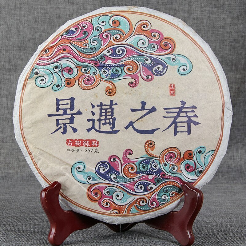 HelloYoung Jingmai Old Tree Puer Tea Cake 357g Spring Harvest Smooth Digest