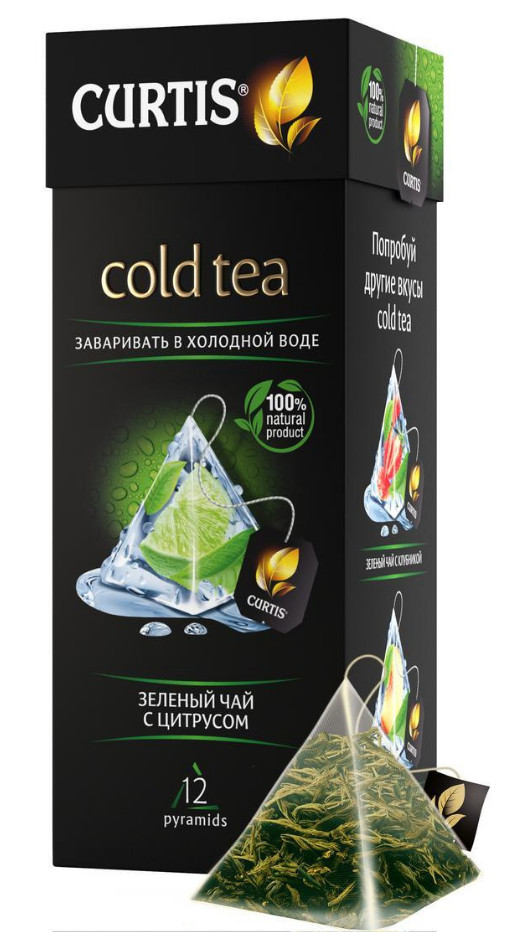 CURTIS COLD GREEN TEA CITRUS 12 PYRAMIDS NO GMO Зеленый чай с цитрусом RF RUSSIA