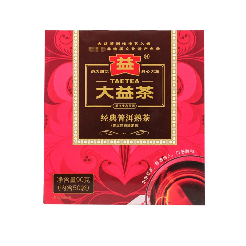 Authentic Yunnan Classic Mellow Aroma Type Pu’er Tea Ripe Tea 50 Packs Tea Bag