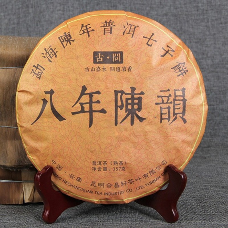 357g Yunnan Pu’er Tea Ripe Tea in 2009 Eight-Years Old Chen Yun Qizi Cake Tea