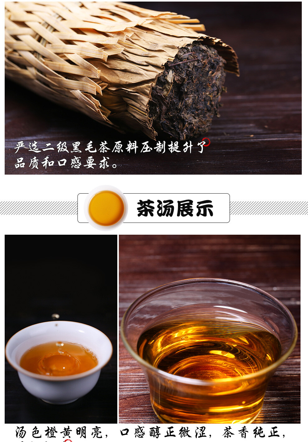 BAISHAXI Brand Shi Liang Cha Hunan Anhua Dark Tea Black In Bamboo Basket 362.5g