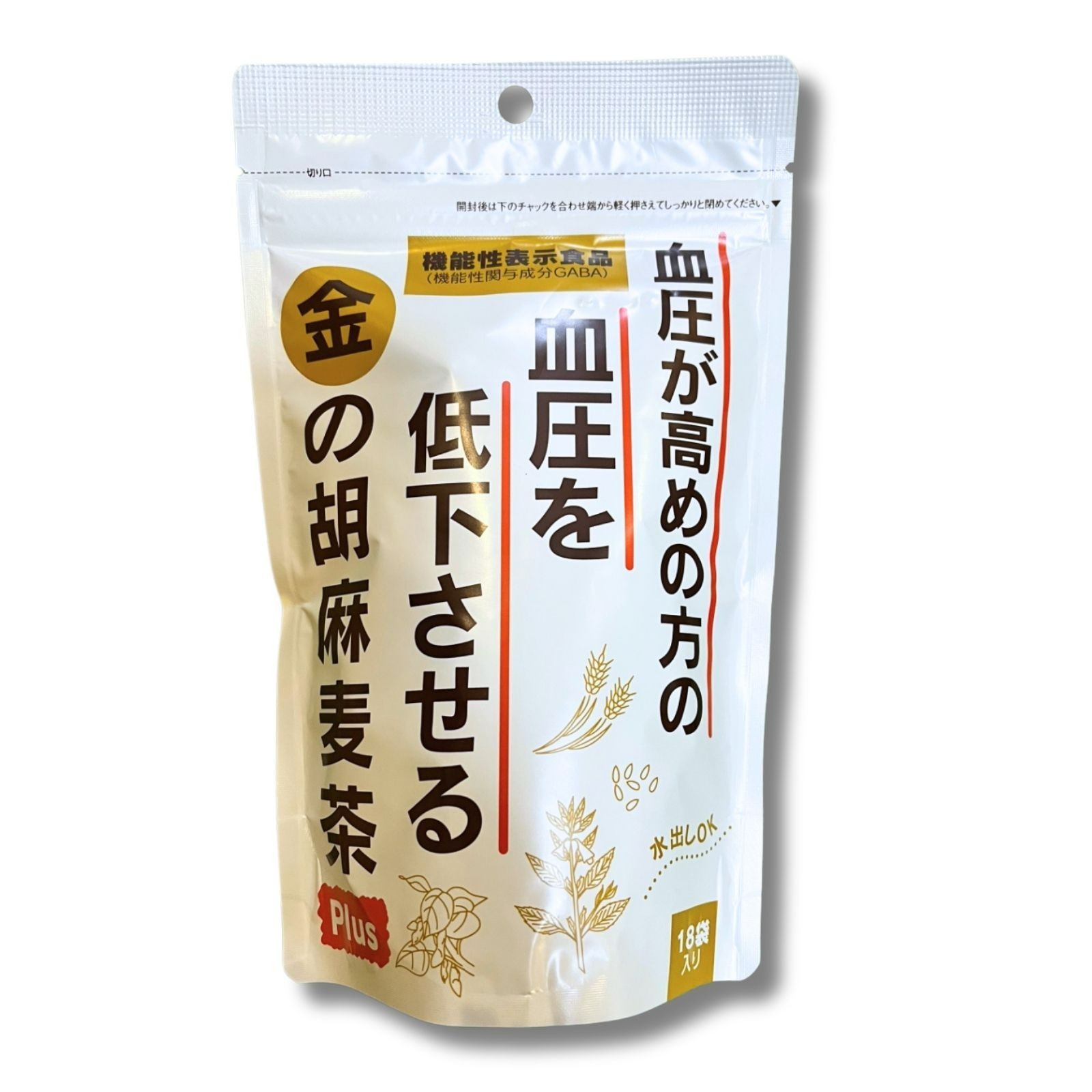 【機能性表示食品】金の胡麻麦茶 90g(5g×18袋) １個 小川生薬 血圧が高めの方の血圧を低下させる