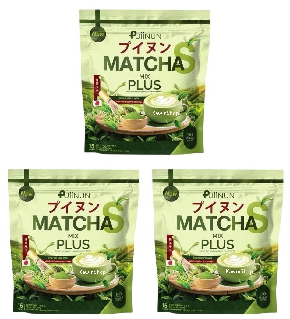 3 X PUIINUN Matcha, Tea Malt, Pink Multi, Purple Milk Powder Drink 15 Sachets