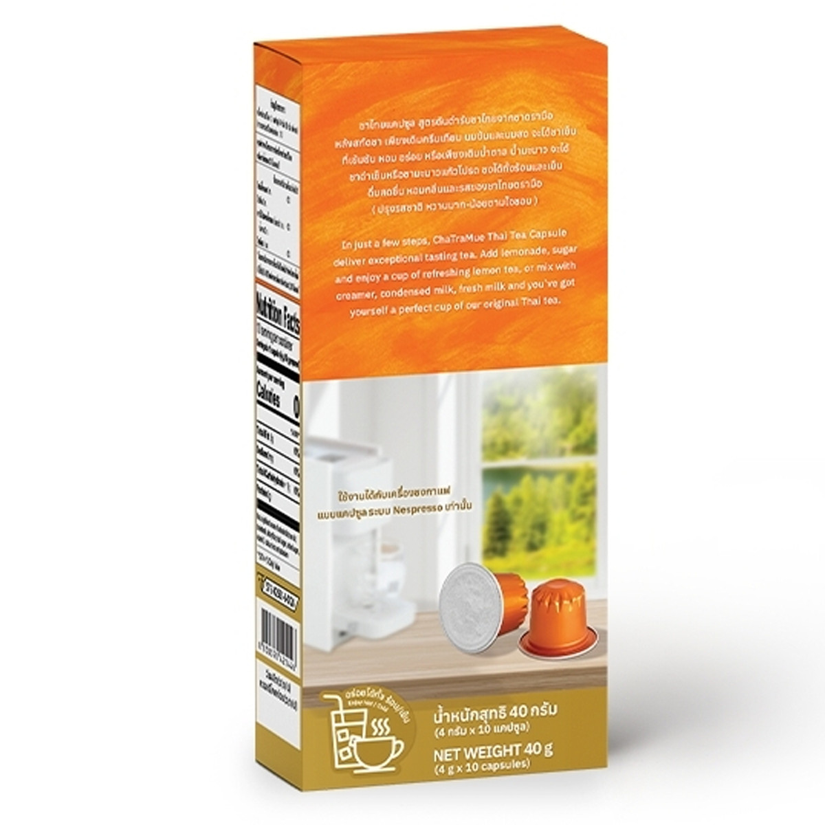 10 capsules/Box Thai Milk Tea Nespresso Capsule Hot Iced Cha Tra Mue ChaTraMue