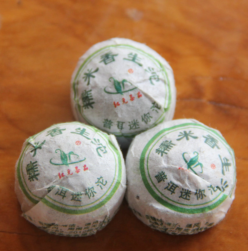 Hongyua Puer Tea Shen Natural Glutinous Rice Pu’er Tuo Tea Mini Tuocha Raw 200g