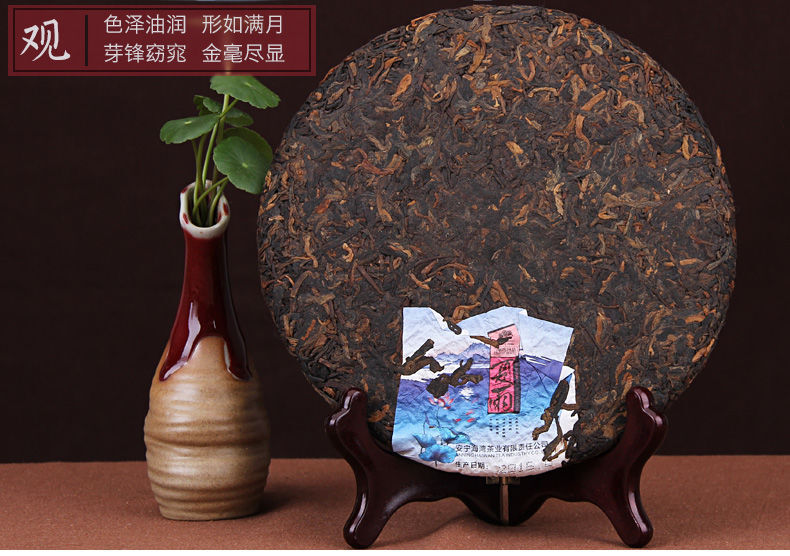 Haiwan Tea 2016 Puer Tea 2016 Old Comrade “Summer” Xia Yu Pu’er Cooked Tea 400g