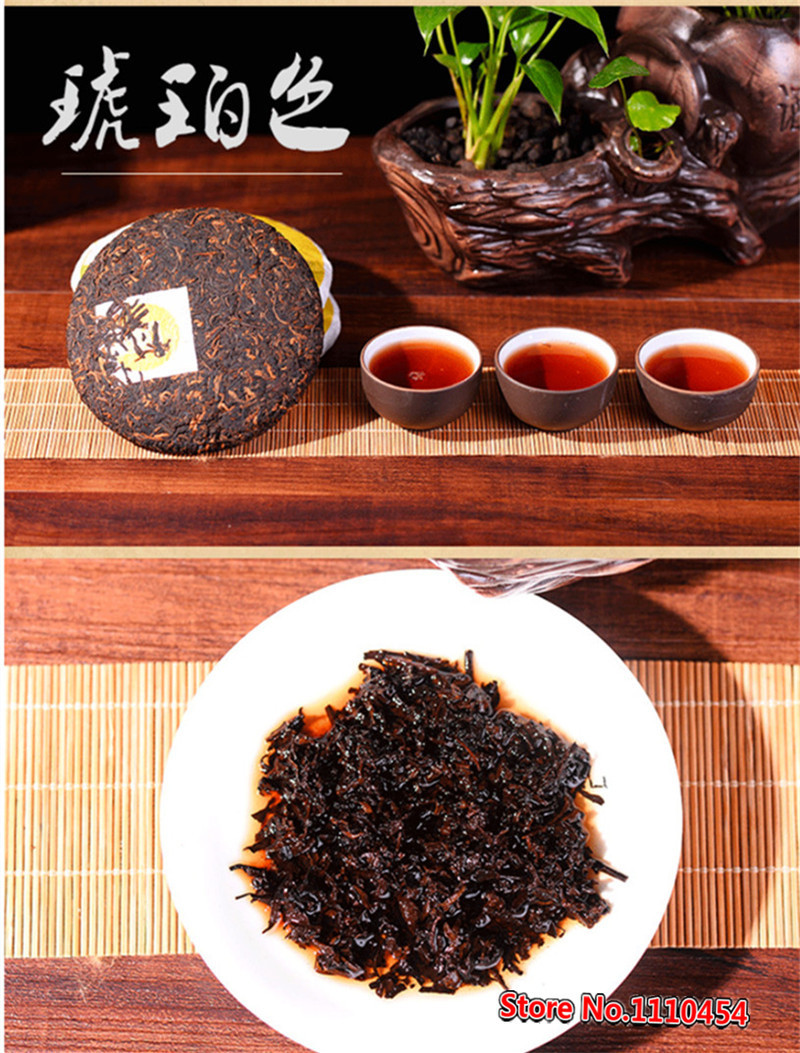 Natural Pu-erh Ripe Black Tea 100g Herbal Energy Tea for Men Women