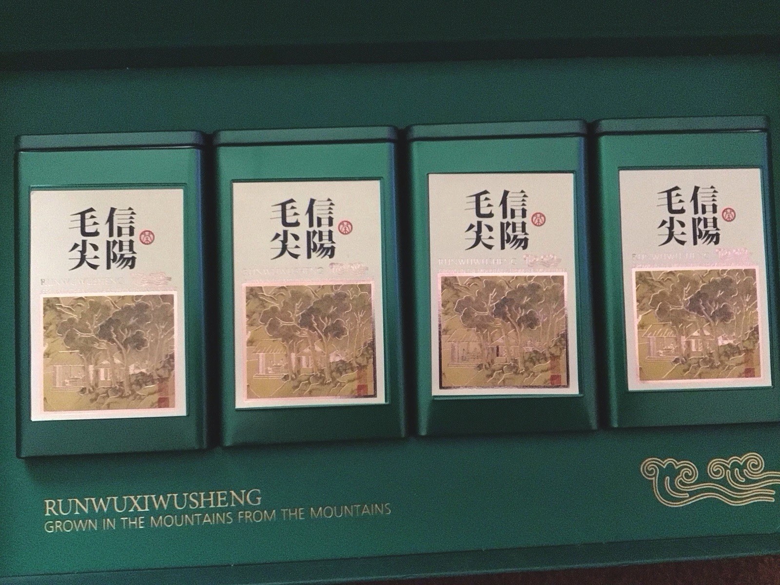 RARE Chunghwa Treasures Xinyang Maojian Green Tea Premium Gift Box Set – 4 Tins