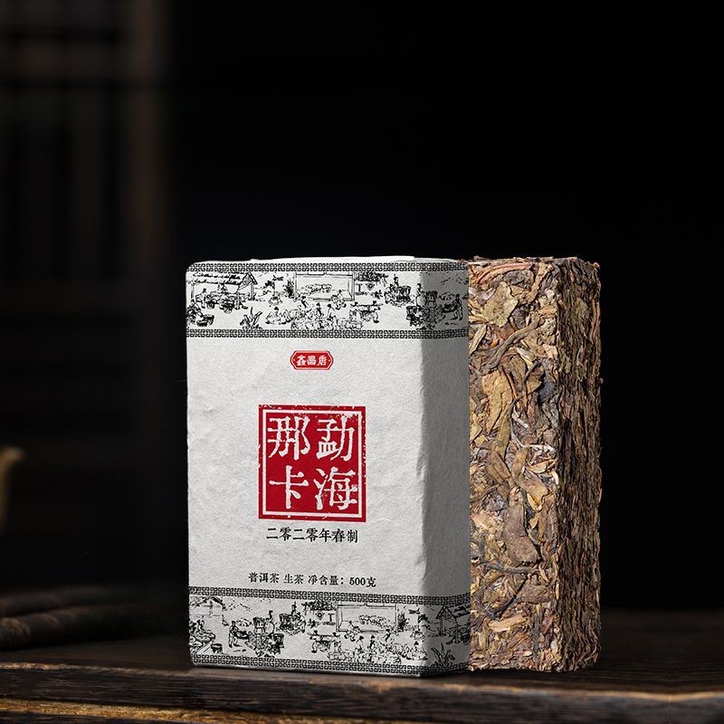 1PC Yunnan Puer Tea 2020 Tea Brick 500g Kunming Dry Warehouse