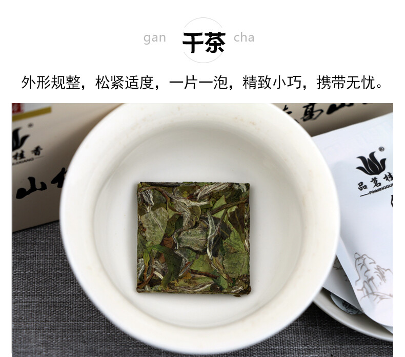 Premium Organic Fuding Bai Mu Dan Flake White Peony Pai Mu Tan White Tea 20 Pcs
