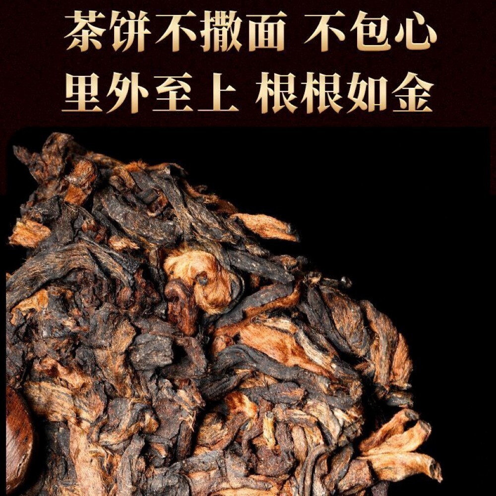 Pu-erh tea,2015,SHENG JIA YUAN,冰島茶皇 iceland tea king,357g,cooked