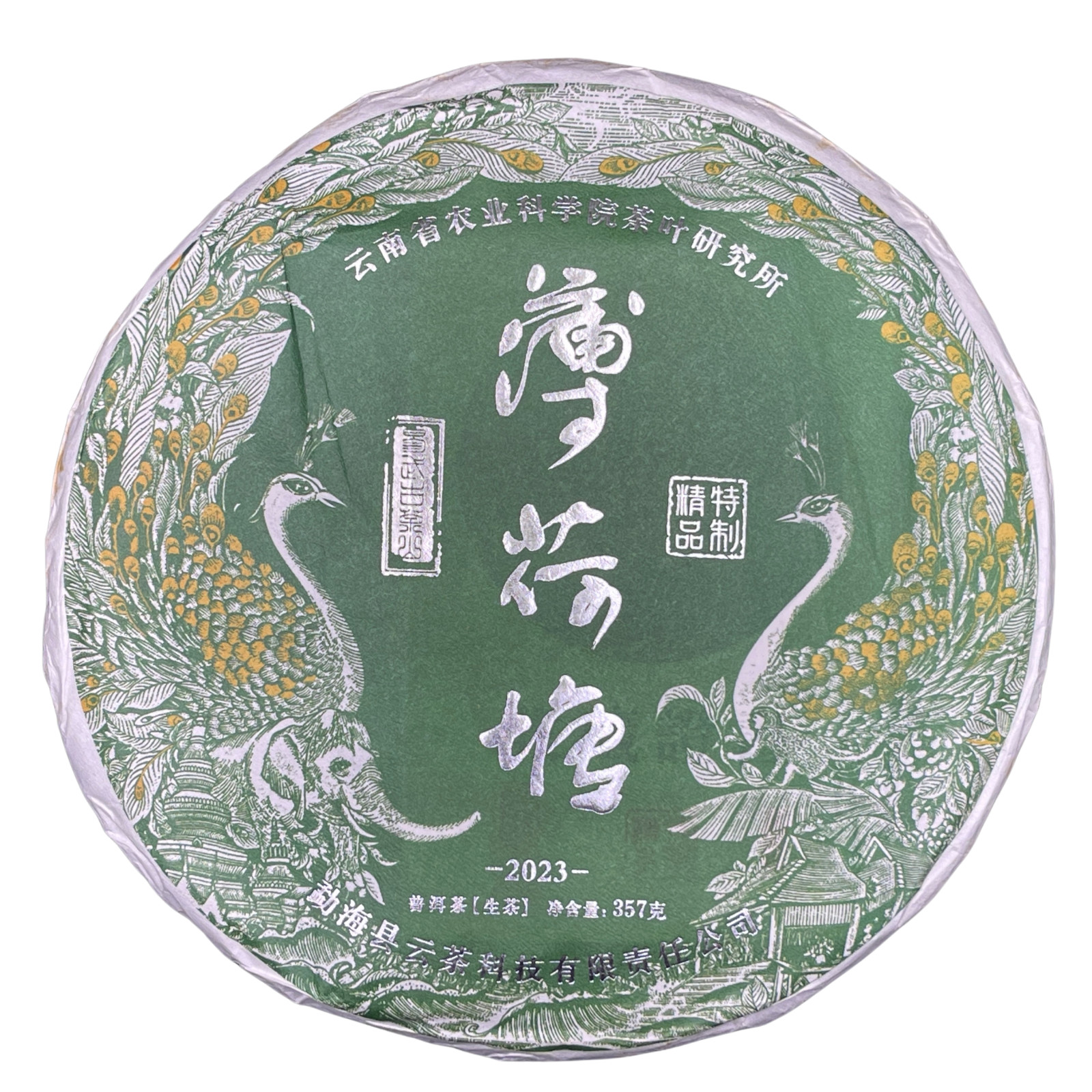 2023 Bo He Tang Yiwu Ancient Tree Raw Pu-erh Tea 357g Premium Sheng
