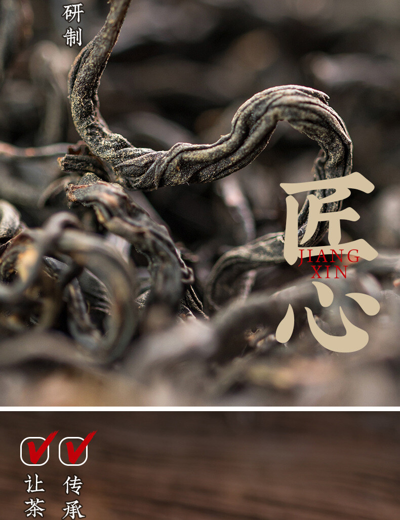 Natural Keemun Black Tea Strong Flavor Herbal Energy Tea 250g