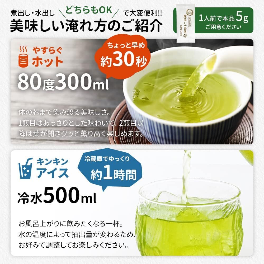 Shizuoka Fukamushi Ichibancha Sencha Green Tea 100g×3 From Japan