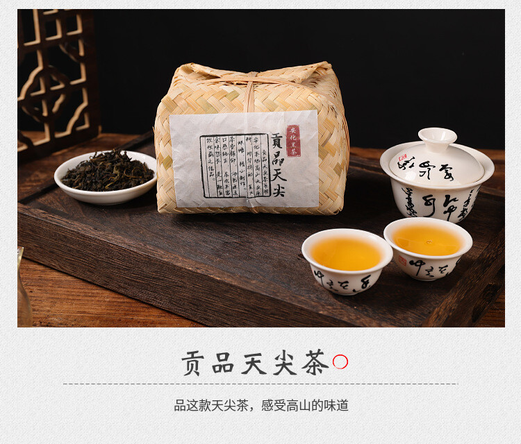 500g Hunan Anhua Dark Tea Tian Jian Natural Herbal Loose Leaf Bamboo Basket