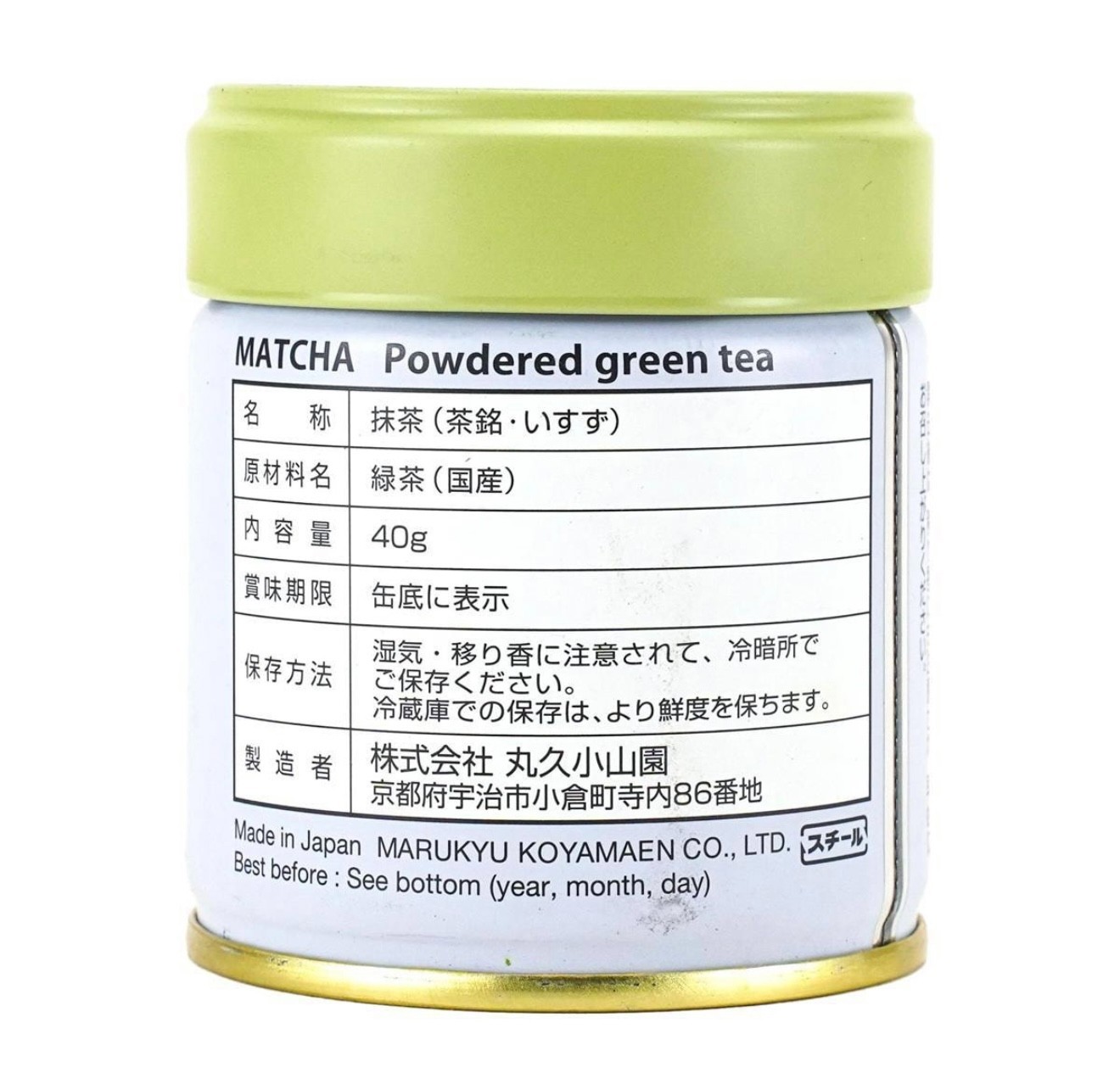 Marukyu Koyamaen matcha green tea powder 40g ISUZU Uji Matcha Japanese Matcha