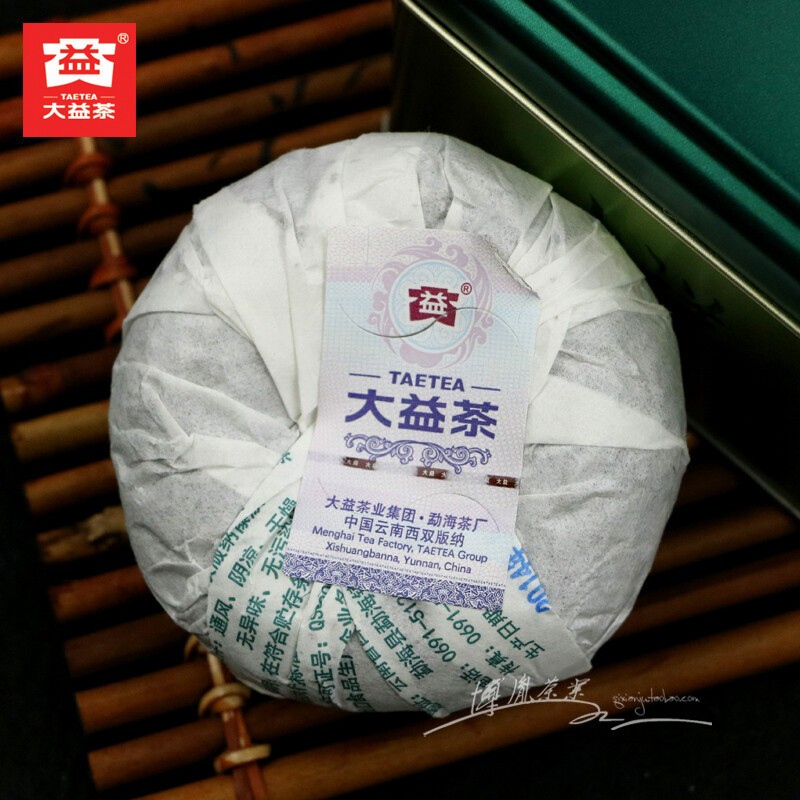 2014 TAETEA Ji Xiang Tuocha Menghai Tea Factory Dayi Puer Raw Tuo Cha 100g Box