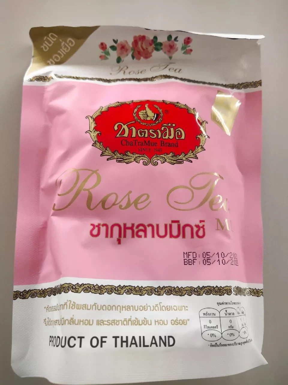 ChaTraMue Rose Tea Mix Tea Bags 30 Sachets x 2 Packs Thai Herbal Tea