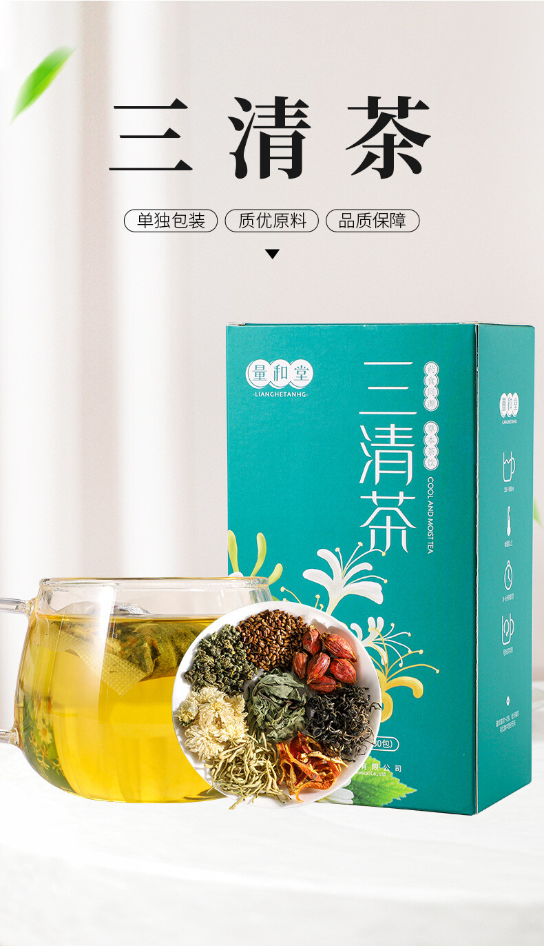Chrysanthemum Mint Herbal Tea Bags Refreshing Floral Drink for Wellness 150g