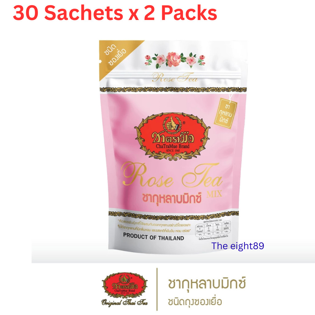ChaTraMue Rose Tea Mix Tea Bags 30 Sachets x 2 Packs Thai Herbal Tea