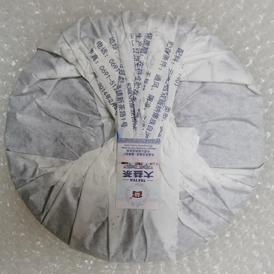 2014 TAETEA Dayi Yu Run Tian Xiang Pu-erh Puer Pu’er Raw Tea Green Cake 357g