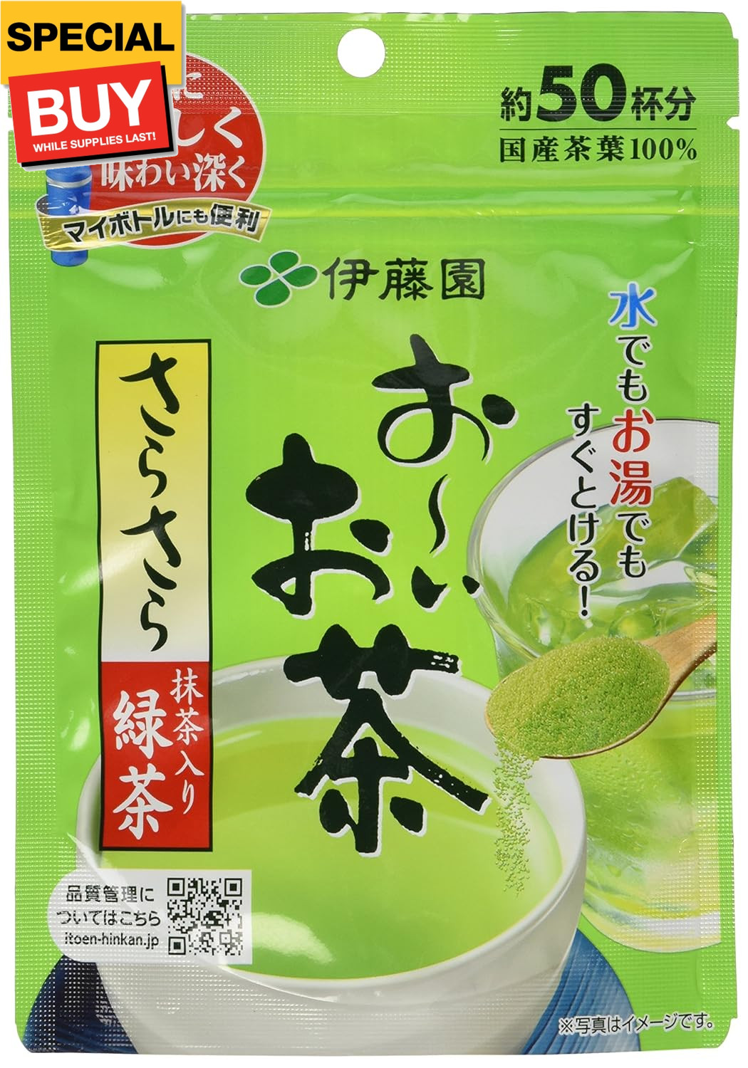 Itoen Oi Instant Green Tea Powder with Matcha From Japan 40g (50 Cups)