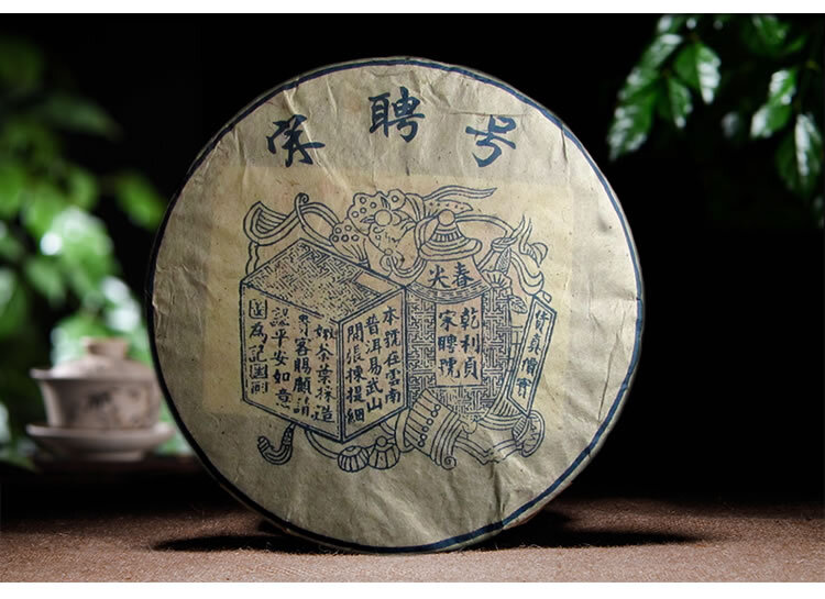2004 SongPinHao Pu’er Tea Raw Tea Yunnan Bulang Mountain Pu-erh Old Tea 357gr
