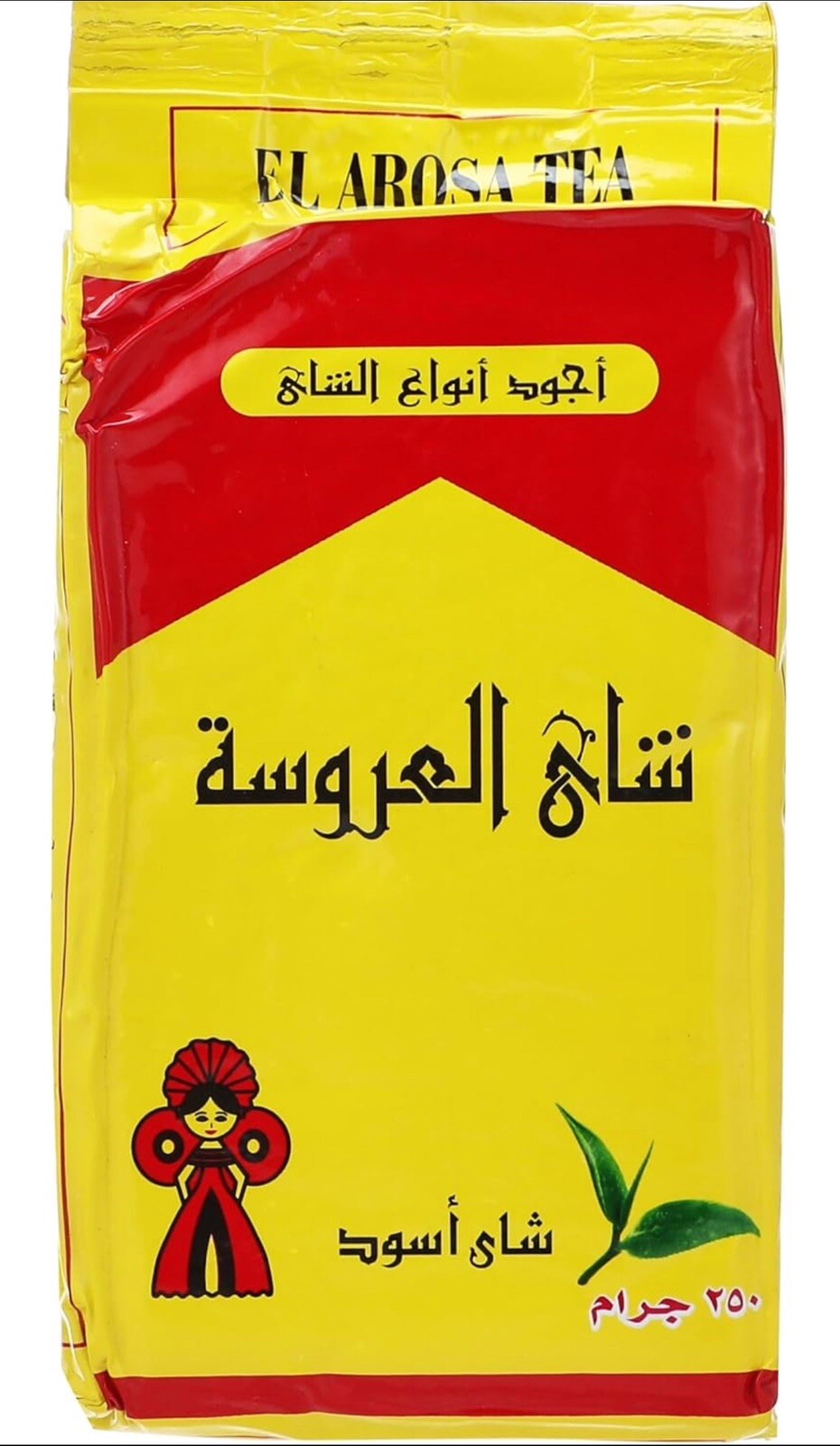 El AROSA Tea 250G 1 Pack Egyptian Arabic شاى العروسة الفاخر