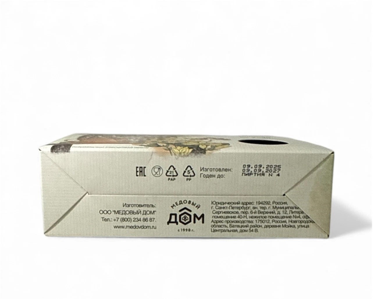Altai Pine preserve, Forest Honey & Taiga Herbal Tea Gift Set – 3 Items