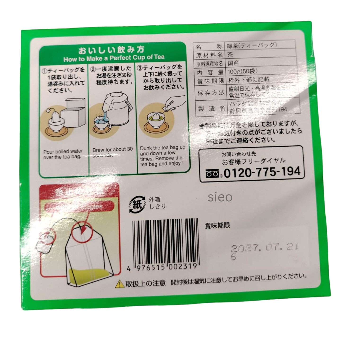 HARADA Yabukita Blend Tokuyo Ryokucha Green Tea 50 Bags 100g Halal Japan