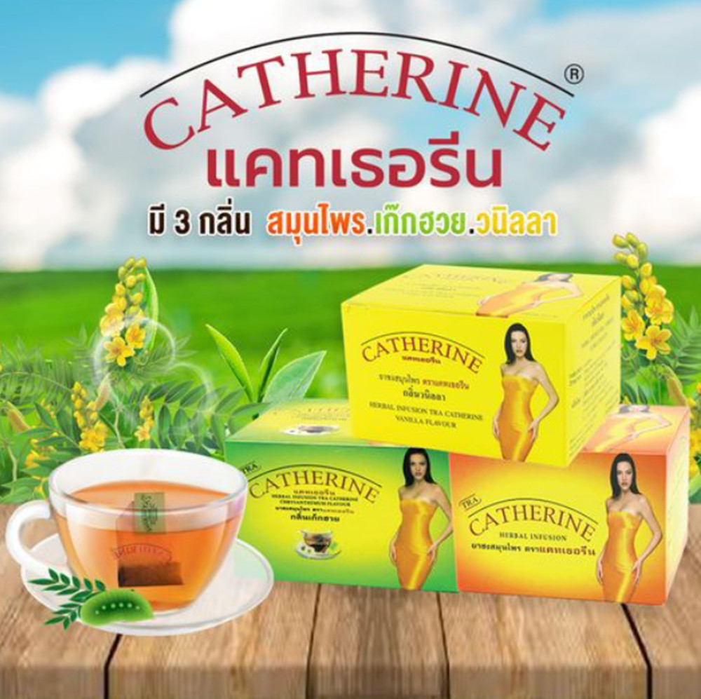 3X CATHERINE TEA Chrysanthemum Herbal Natural Slimming Diet 96 Sachet 3g
