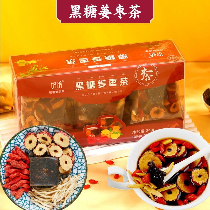 Herbal Tea Gift Set Rose Ginger Date Honeysuckle Tea Bags Natural