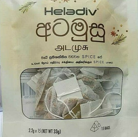 Natural Spice immunity Herbal Tea with eight (8) Ayurvedic Flavors