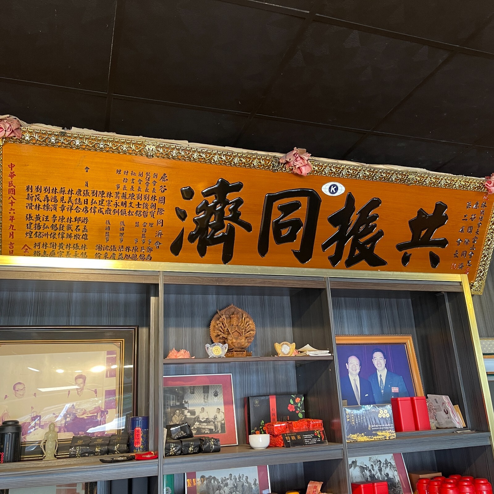 Taiwan Dong Ding Oolong Tea, Medium-Heavy Charcoal Roast (Level 5), 150g × 4