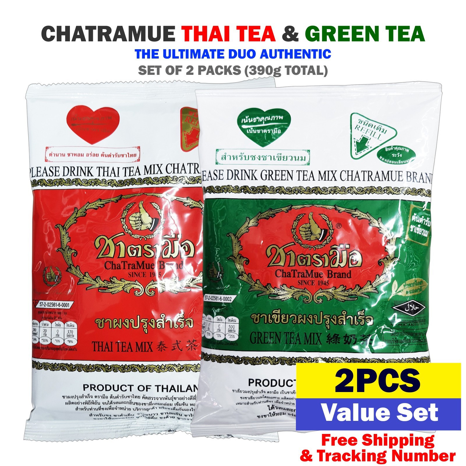 Chatramue Thai Tea & Green Tea Mix Authentic Red & Green Milk Tea Powder Combo