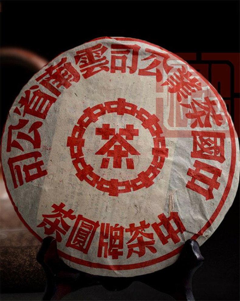 Premium Yunnan Cooked Pu-Erh Tea 357g Organic Chinese Puer Health Drink Natural