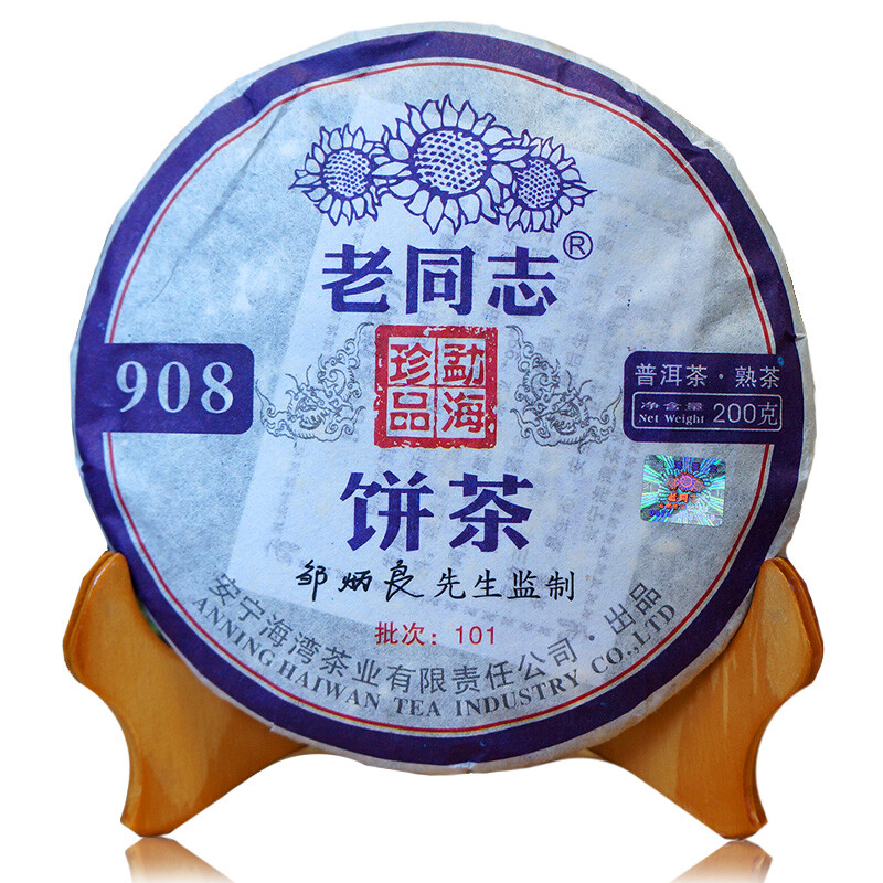 2010 Haiwan Lao Tong Zhi Old Comrade 908 Mini Pu’er Tea Cake Puerh Ripe 200g