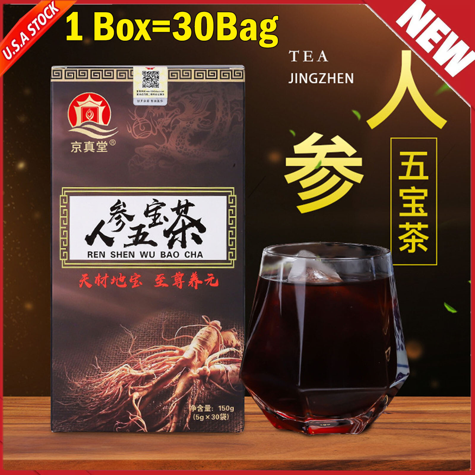 Kidney Tea Formula Ginseng Six Treasure Tea, Kidney Tea Chinese Herbal Tea 2025