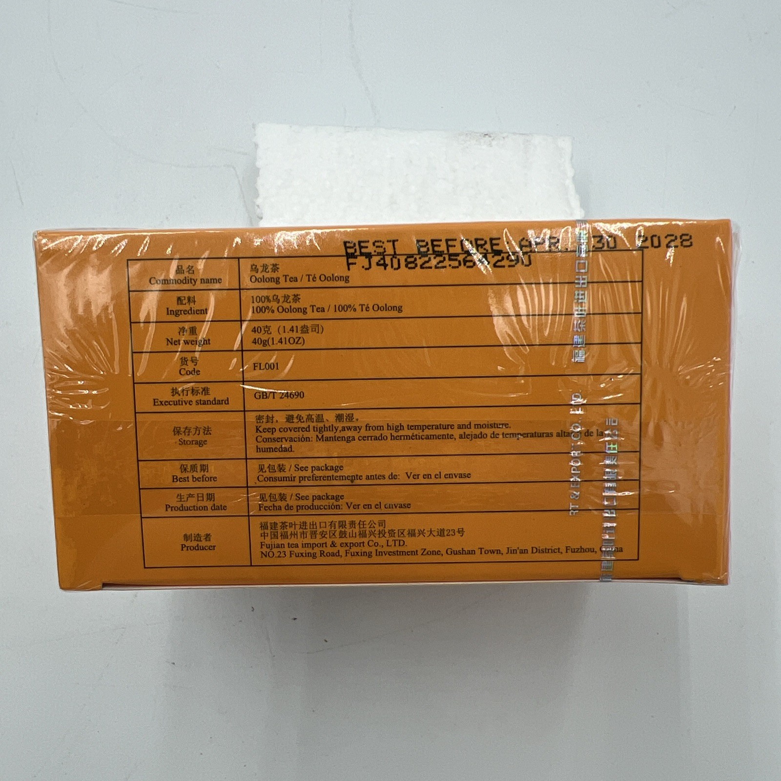 Chinese Oolong Tea, 20 Individual Bags Sealed Box Authenticated