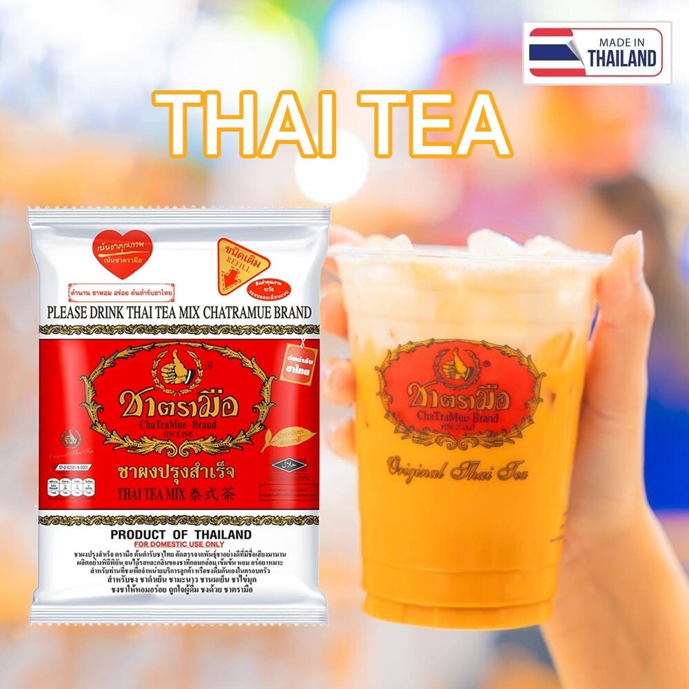 Original Thai herbs Tea Mix, Cha Tra Mue Brand, 400g. for Thai Milk Tea